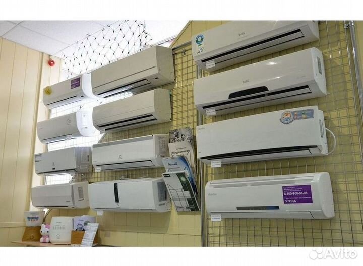 Кондиционеры