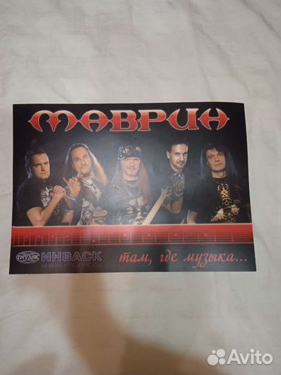 Постеры из метал-журналов