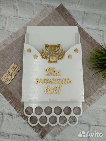 Медальница