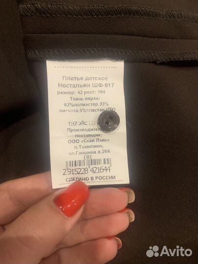 Школьный фартук