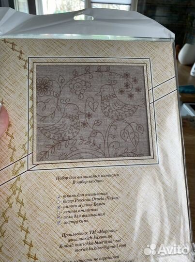 Набор для вышивания лентами и гладью