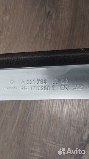 Молдинг крыши правый Mercedes S 500 4Matic W221