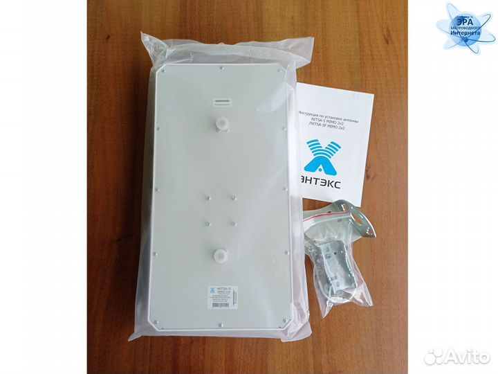 Антенна Nitsa-5 mimo усилитель 2G/3G/4G/LTE 50 Ом