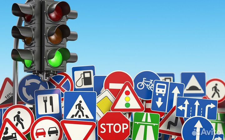 Преподаватель пдд