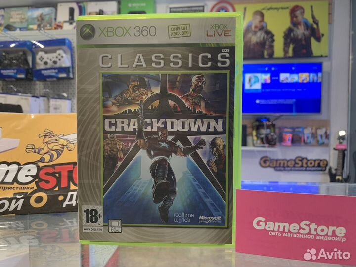 Crackdown Xbox 360