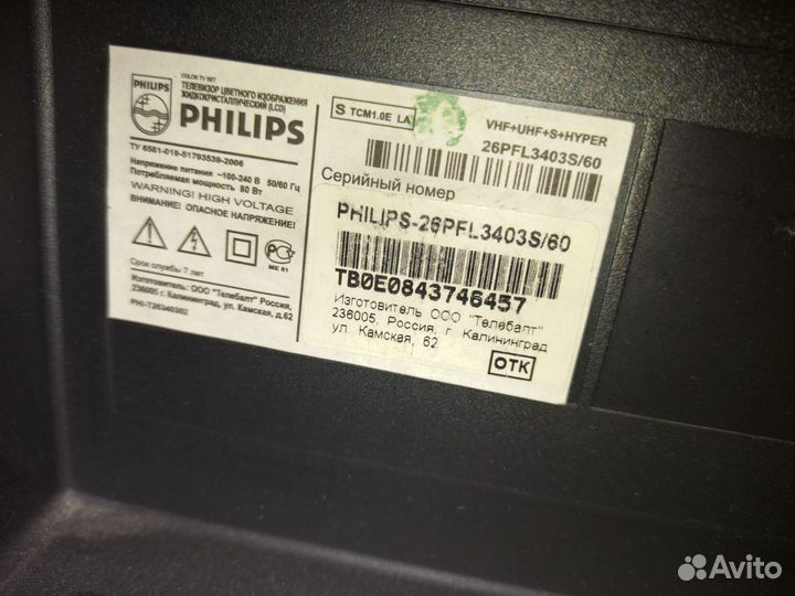 Телевизор philips 26pfl3403s/60
