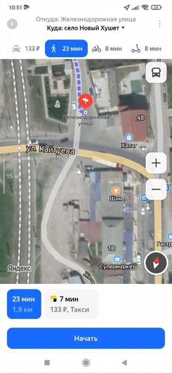 Участок 5,01 га (ИЖС)