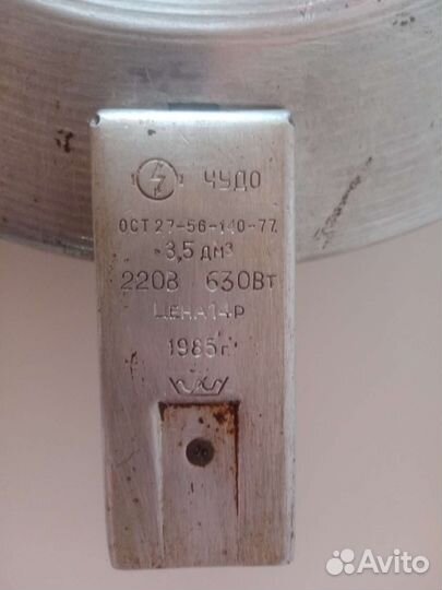 Печь чудо СССР 2шт новая и б/1