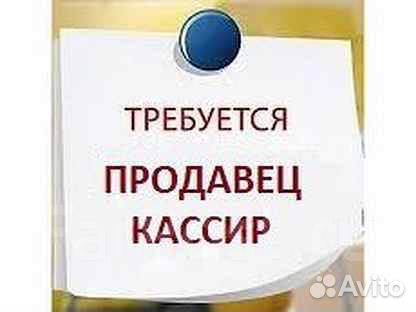 Продавец-кассир (пекарня)