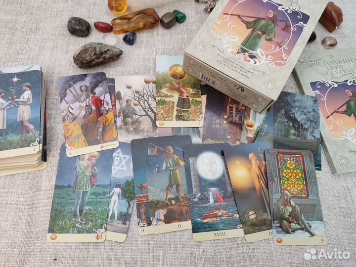 Таро двусторонние