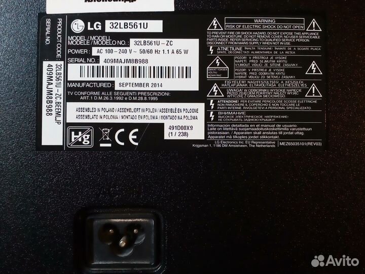 Телевизор LG 32LB561U, 32 дюйма,Польша,идеальное с