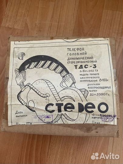 Телефон головной динамический тдс-3