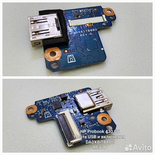 Запчасти для HP Probook 430 G6