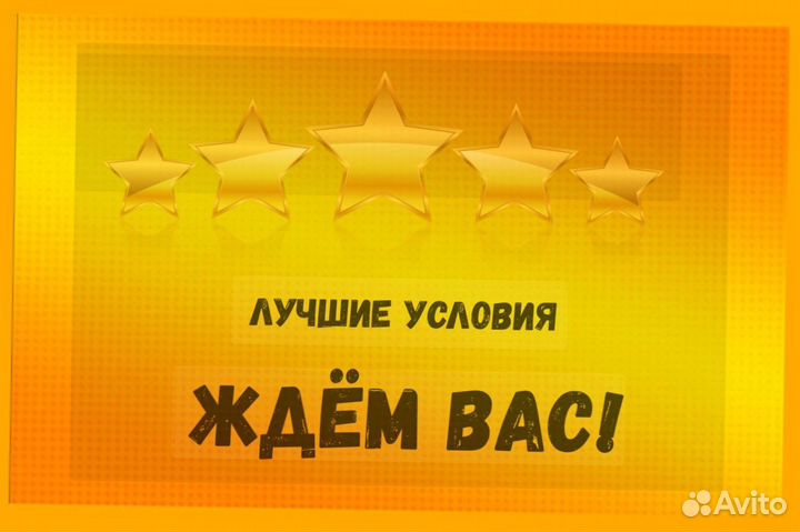 Металозаготовщик Вахта Выплаты еженедельно жилье+питан./Отл.Условия