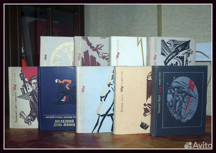 Книги из серии Пламенные революционеры