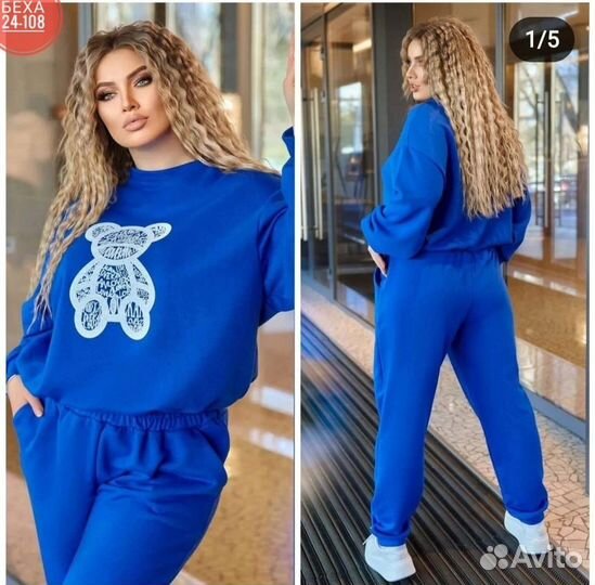 Костюм спортивный стильный до 64 размера