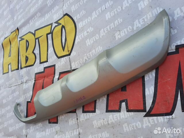 Накладка заднего бампера Kia Rio X-Line 2017