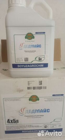 Дедмайс защита посевов от грызунов