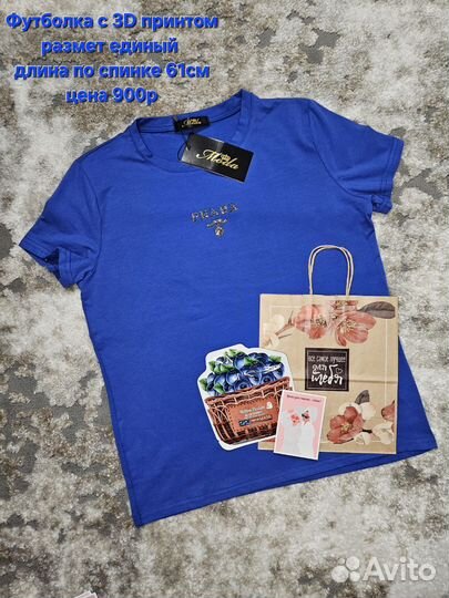 Футболка подарок на 8 марта