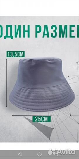 Панама новая