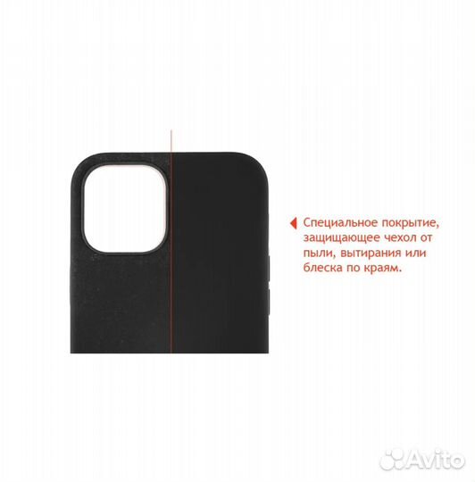 Черный чехол для Айфон 12 Pro Max