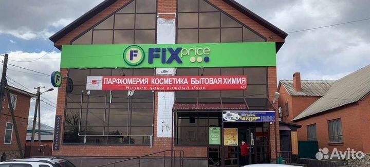 Продавец