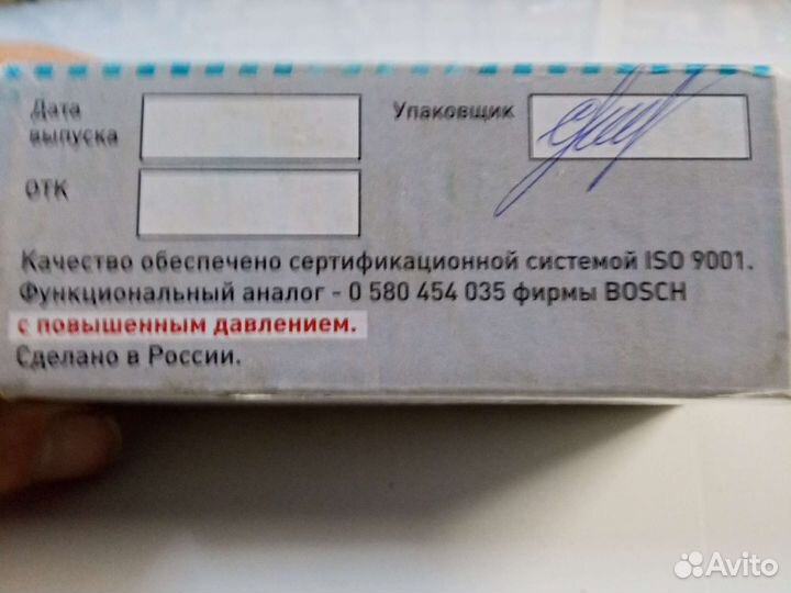 Электробензонасос повышенной производительности