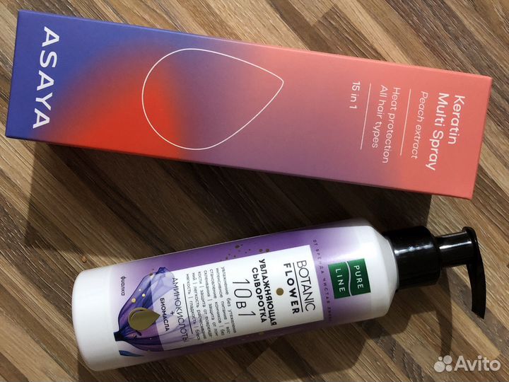 Спрей для волос и сыворотка