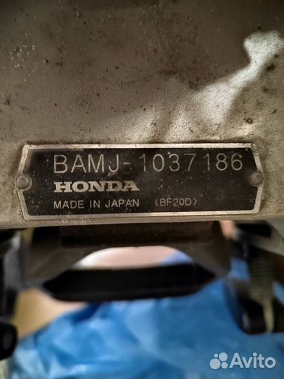 Лодочный мотор Honda bf20d