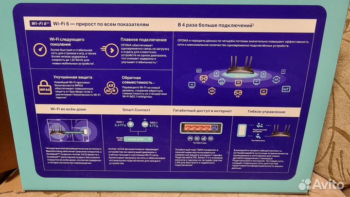 Wi-Fi роутер TP-Link Archer AX23 с wifi 6