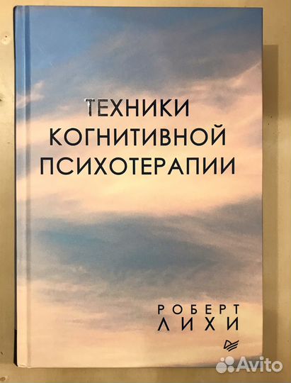 Роберт Лихи 