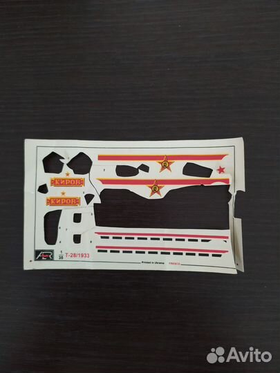 Декали к сборным моделям 1/35 и 1/72