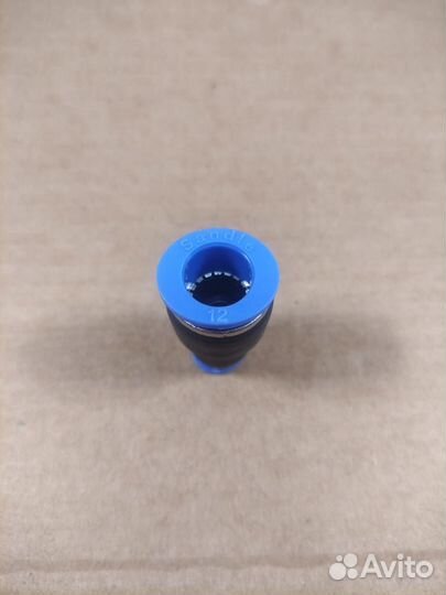 Переходник быстросъемный (8-12 мм.)