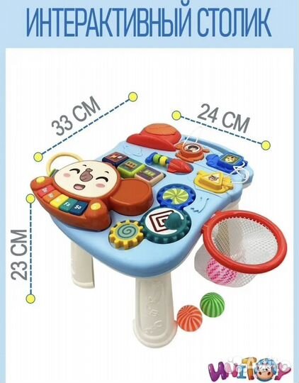 Ходунки - каталка, столик - бизиборд 3в1