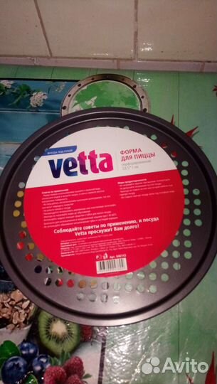 Форма для пиццы,33 см