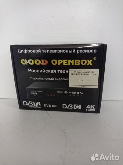 Тв-приставка good openbox DVB-009 DVB-T2