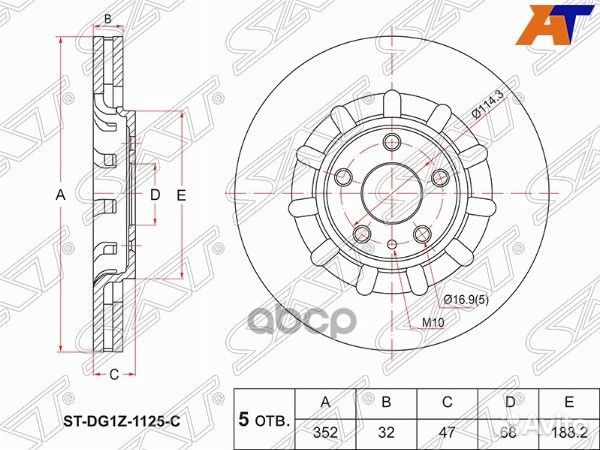 Диск тормозной перед ford explorer 11- ST-DG1Z
