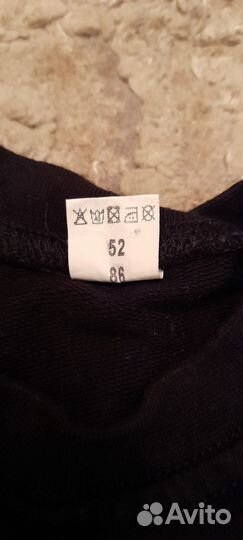 Пакет на мальчика