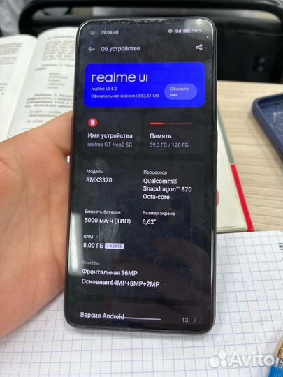 realme GT Neo 2, 8/128 ГБ