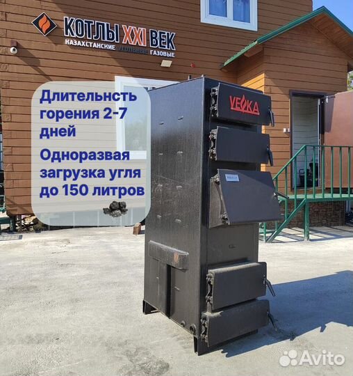 Твердотопливный котел длительного горения