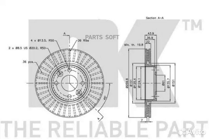 NK 312264 Диск тормозной