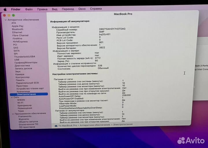 Macbook Pro 13 2016 Touch Bar (16/512 GB)