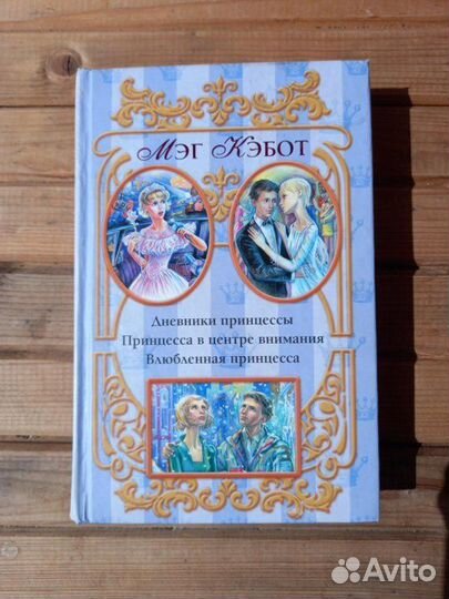 Книги (художественная литература)