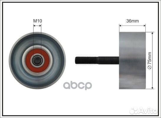 Ролик 500464 caffaro