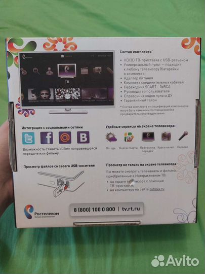 TV приставка SML Ростелеком