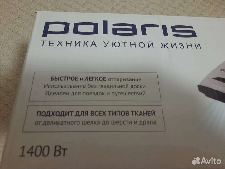 Отпариватель для одежды ручной Polaris новый