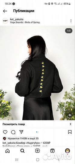 Машинная вышивка на заказ, шевроны