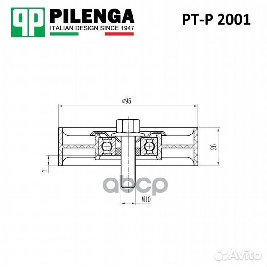 Ролик поликлинового ремня натяжной PT-P2001 PIL