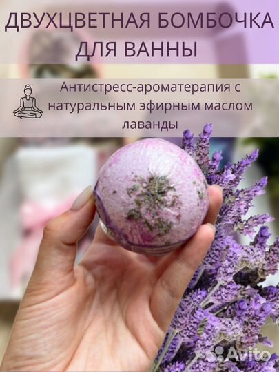 Подарочный набор для женщин