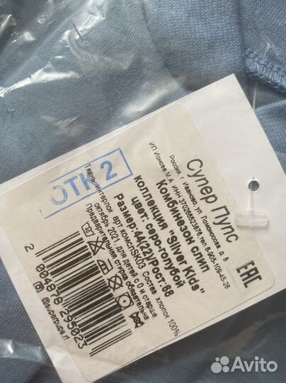 Вещи пакетом